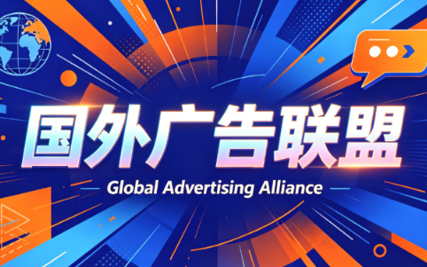 2026年老董赚美刀广告联盟mediabuy项目课程-轻创终点站