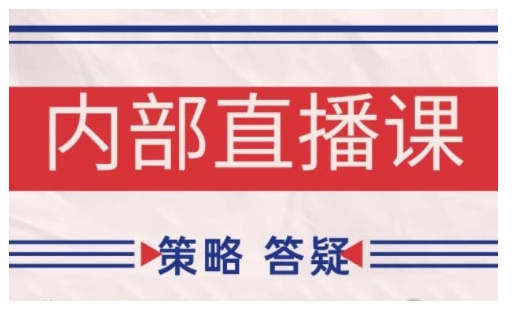鹿鼎山系列内部课程(更新2026年7月)专注缠论教学，行情分析、学习答疑、机会提示、实操讲解-轻创终点站