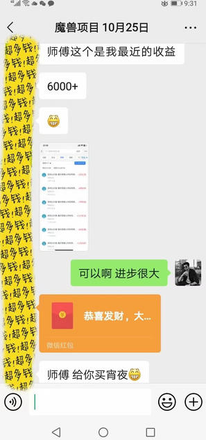 游戏全自动打金,无需人工操作,轻松日入1k,独家玩法,操作无门槛【揭秘】
