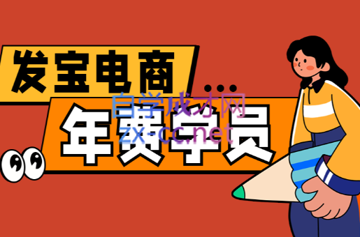 纪主任·拼多多年费会员(更新6月)-轻创终点站