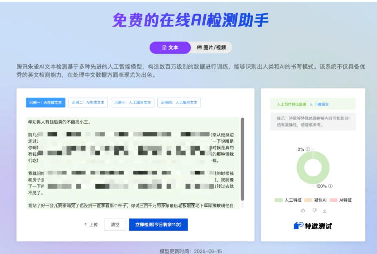 AI写作陪跑营3.0,Ai智能体创建写作skill(workbuddy)+人工手写模式(手搓模式),去除AI痕迹(头条号、公众号、百家号)