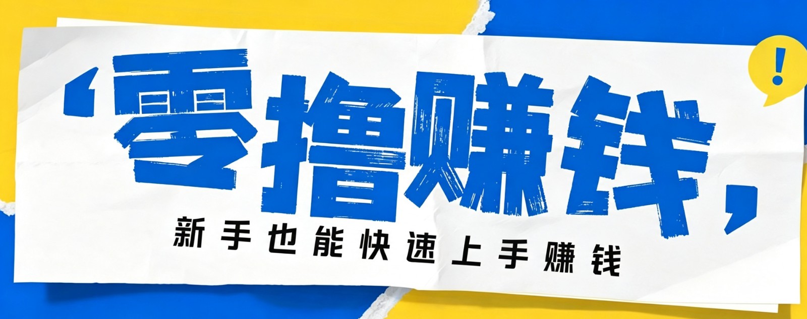 小众暴利！案件解说短视频零基础起号全攻略，合规不封号新手也能快速上手月入千元-轻创终点站