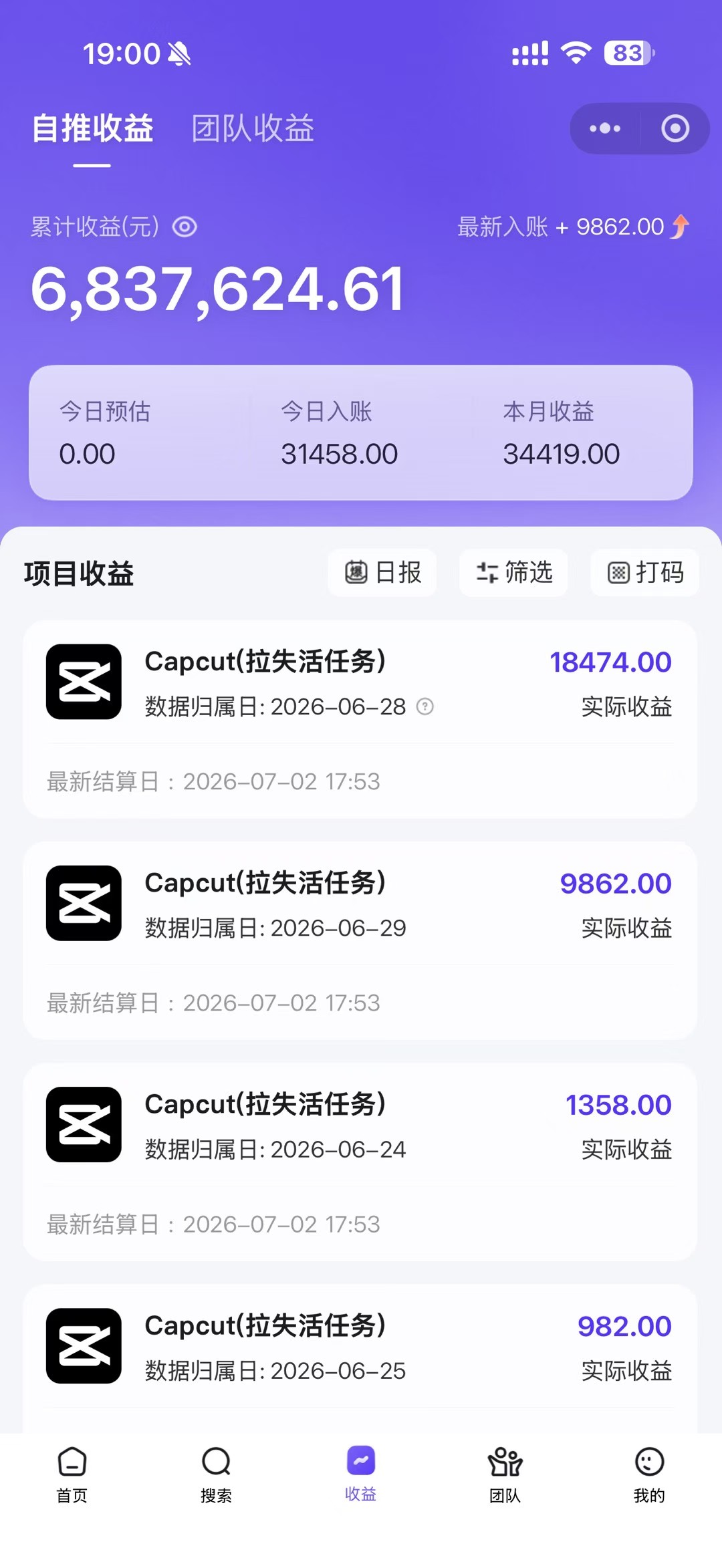 老天爷送的賺钱机会!2026最新TikTok海外拉新,有人单月单号10W+,矩阵更夸张,团队交付【揭秘】