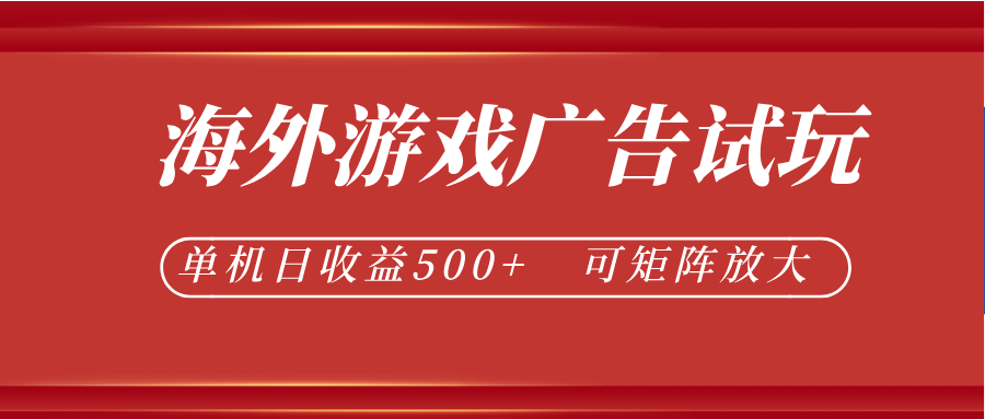 微软自动广告挂机,单机500+,将电脑空闲时间转化为实际收益-轻创终点站