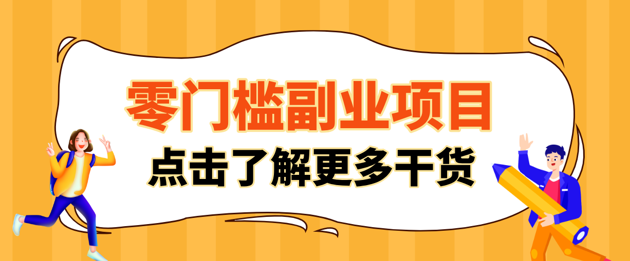 2026影视号赚钱全攻略：0粉就能变现，轻松月入过万的秘诀都在这~-轻创终点站